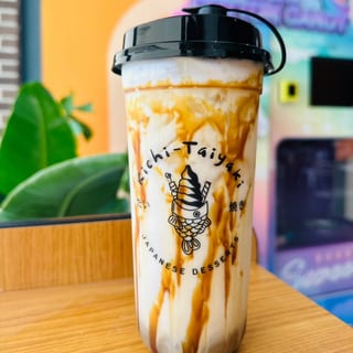 Brown Sugar Milk Tea